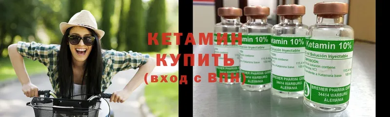 Кетамин ketamine  Кадников 