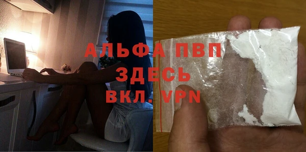 COCAINE Богданович