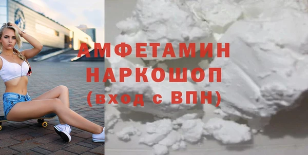 COCAINE Богданович